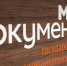 МФЦ ЛНР ОБНАРОДОВАЛ ГРАФИК РАБОТЫ МОБИЛЬНОГО ОФИСА - Правительство ЛНР