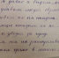 «Детям прямо в машине мазали губы ядом и выкидывали из машины. Матери плакали... Все это я видела и плакала от страха» - Архивная служба