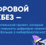 «Цифровой ликбез» расскажет школьникам о правилах защиты старшего поколения от кибермошенников - Минцифры ЛНР