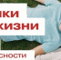 Стартовала антинаркотическая кампания Движения Первых - Минобрнауки ЛНР