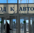 Сегодня отправляется новый автобусный рейс из Луганска в Ессентуки - ГТРК ЛНР