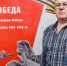 Эвакуация заводов Луганщины во время войны: от разрушений до победных танков и артиллерии - Архивная служба