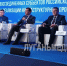 В Ростове-на-Дону прошел форум «Интеграция — 2025. Перспективы развития исторических регионов России» - Жизнь Луганска