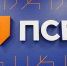 ПСБ сменил фирменное наименование и адрес - ГТРК ЛНР