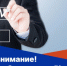 Уважаемые работодатели! - Министерство труда и социальной политики ЛНР