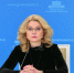 Голикова: с 2026 года страховые пенсии буду повышаться два раза в год - Луганский Информационный Центр
