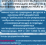 Новые Требования по регулированию выбросов загрязняющих веществ в атмосферу во время НМУ в ЛНР - Минсельхоз ЛНР