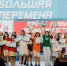 Продолжается прием заявок на конкурс для российских школьников и студентов «Большая перемена» - Минобрнауки ЛНР