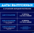 Установлены дни проведения последнего звонка и выпускного в школах ЛНР в 2025 году - Минобрнауки ЛНР
