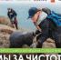 Минприроды ЛНР приглашает принять участие во Всероссийской неделе субботников, которая стартует с 18 апреля 2025 года - Минприроды ЛНР