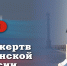 Обращение Главы ЛНР Леонида Пасечника по случаю Дня жертв украинской агрессии - Глава ЛНР