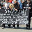 День памяти жертв украинской агрессии - Архивная служба