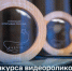 Присоединяйтесь к конкурсу «Россия твоими глазами» - Минсельхоз ЛНР