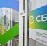 Сбер представил новый тарифный план «СберБлиже» для клиентов в ЛНР - Луганский Информационный Центр