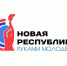 С 1 мая в ЛНР стартует конкурс проектов «Новая республика – руками молодежи» - Глава ЛНР