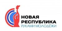 Конкурс "Новая республика — руками молодежи" стартует в ЛНР с 1 мая - Правительство ЛНР