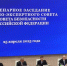 РФ и странам Юга нужно выработать общие механизмы обеспечения безопасности — Шойгу - Луганский Информационный Центр