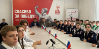 Лицеисты и кадеты ЛНР приняли участие в телемосте со сверстниками из Хабаровского края - Минобрнауки ЛНР