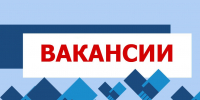 Объявление о приеме документов для участия в конкурсе на включение в кадровый резерв  Министерства природных ресурсов и экологии Луганской Народной Республики - Минприроды ЛНР
