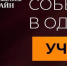 Дорогие друзья! - Министерство труда и социальной политики ЛНР