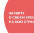 пятнадцать брендов представят республику на конкурсе "знай наших" - Правительство ЛНР