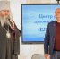 Центр русской духовной культуры «Благовест» открылся в ЛГАКИ - Луганский Информационный Центр