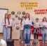 В Луганском гуманитарно-экономическом лицее-интернате прошёл фестиваль «Луганский характер» - Жизнь Луганска