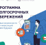 Сотрудникам Минцифры ЛНР рассказали о программе долгосрочных сбережений - Минцифры ЛНР