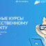 Стартовал прием заявлений на участие в проекте «Код будущего. Искусственный интеллект» - Минцифры ЛНР