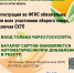 О СИСТЕМЕ ФГИС «СЕМЕНОВОДСТВО»: Ответы на частые вопросы - Минсельхоз ЛНР