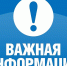 Минтранс ЛНР приглашает перевозчиков для обслуживания маршрута «Луганск АС РВК – Желтое – Крутая Гора» - Министерство инфраструктуры и транспорта ЛНР