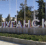 Фильм режиссера из ЛНР покажут на всероссийском фестивале - Bloknot-Lugansk.Ru