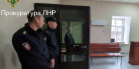 В ЛНР прошел суд над участником организации «Правый сектор»* - Bloknot-Lugansk.Ru