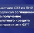 Сбербанк заключил кредитное соглашение с крупным добывающим предприятием из ЛНР - ГТРК ЛНР