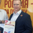 28 мая Руководитель фракции "СПРАВЕДЛИВАЯ РОССИЯ-ЗА ПРАВДУ" в Народном Совете ЛНР Геннадий Тараканов  вручил специальный приз коллективу детского сада "Сказка" города Красный Луч - Справедливая Россия