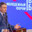 В Луганске прошел первый в республике молодежный форум «Выбор будущего» - Глава ЛНР
