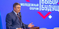 В Луганске прошел первый в республике молодежный форум «Выбор будущего» - Глава ЛНР