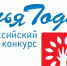 Подведены итоги Регионального этапа Всероссийского конкурса «Семья года» - Министерство труда и социальной политики ЛНР