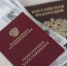 Ряд пенсий и социальных выплат увеличатся с 1 июня - Луганский Информационный Центр