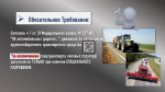 Перемещение негабарита по дорогам ЛНР: ключевые правила