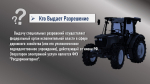 Перемещение негабарита по дорогам ЛНР: ключевые правила