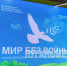 В Луганске прошел юбилейный гала-концерт конкурса «Мир без войны – 2025» - Жизнь Луганска