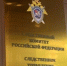 В Луганске задержан мужчина за убийство на почве ревности - Следственный комитет