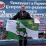 Юная уроженка Кременной ЛНР завоевала золото на чемпионате в Смоленске - Bloknot-Lugansk.Ru
