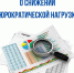 Минобрнауки ЛНР работает над снижением бюрократической нагрузки на педагогов - Минобрнауки ЛНР