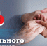 Поздравление Главы ЛНР Леонида Пасечника с Днем социального работника - Глава ЛНР