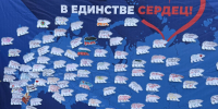 Жители ЛНР вместе с «Единой Россией» написали теплые пожелания для регионов РФ - Единая Россия