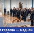 Продолжить служение Отечеству бойцам СВО помогает программа «Время героев» - Жизнь Луганска