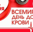 Поздравление Руководителя фракции "СПРАВЕДЛИВАЯ РОССИЯ-ПАТРИОТЫ-ЗА ПРАВДУ" в Народном Совете Луганской Народной Республики Геннадия Тараканова - Справедливая Россия