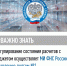 Специалисты Межрайонной ИФНС России №2 по ЛНР сообщают: - Жизнь Луганска